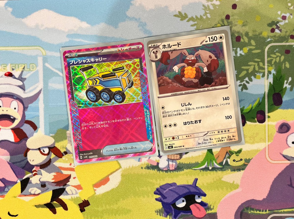 トレカ大会情報] 本日ポケモンカードジムバトル開催しました！ 参加