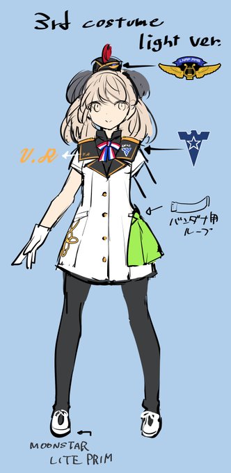 #L_witch
暑さとダンス用に短靴verにした案はあります 