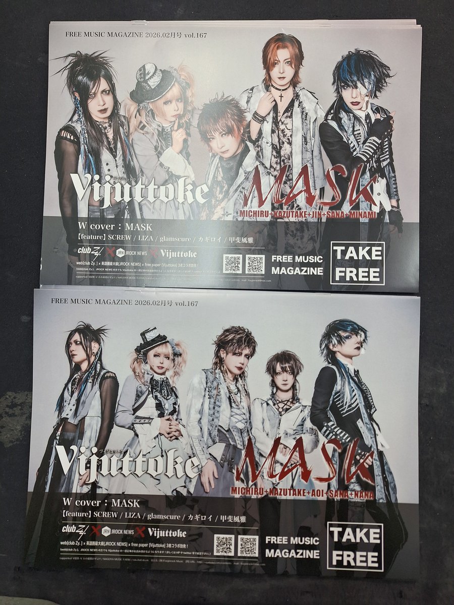 MASK (@mask20160501) / Posts / X