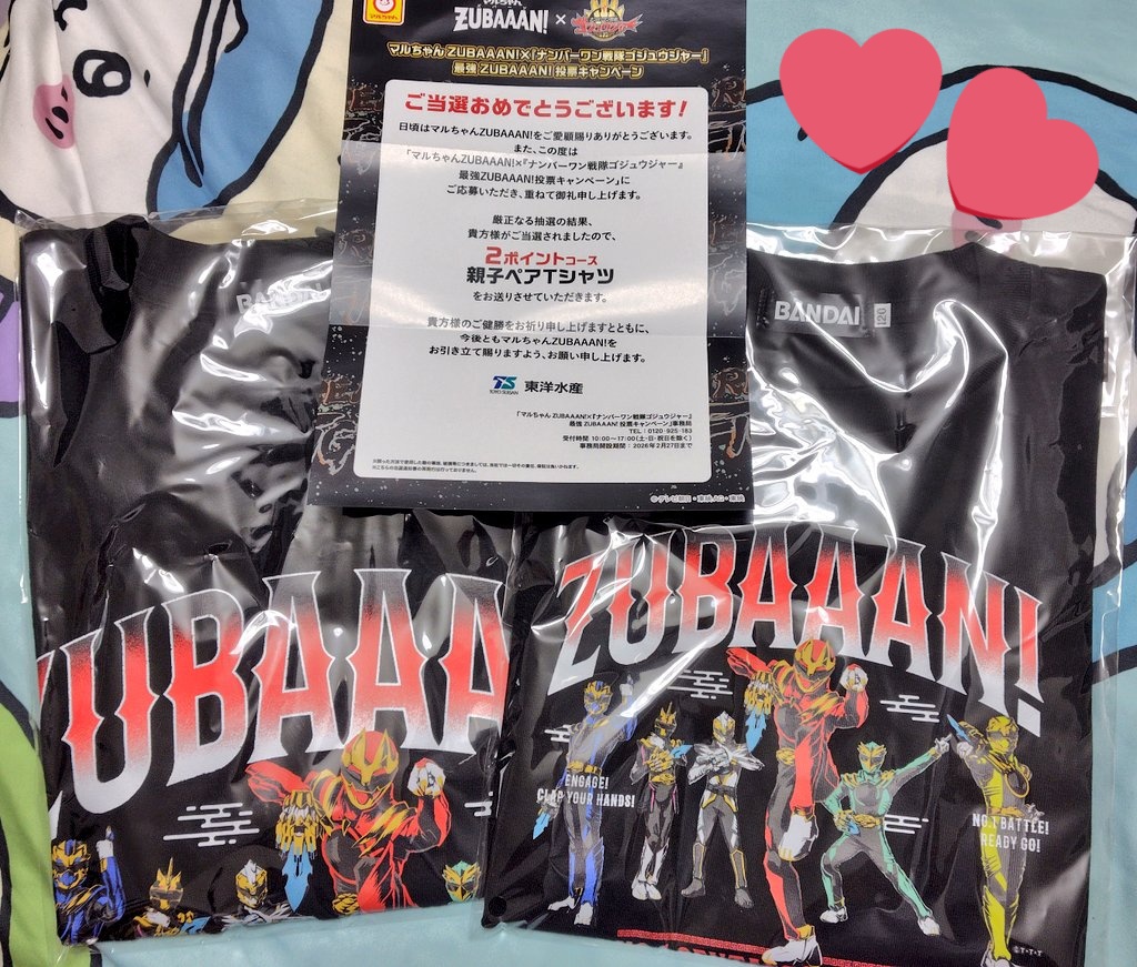 ゆっこ (@yucco0602) / Posts / X