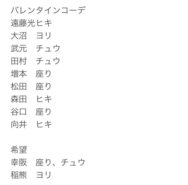 miju@坂道 tweet media