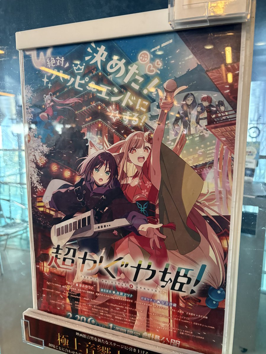 Graceful Notes tweet media