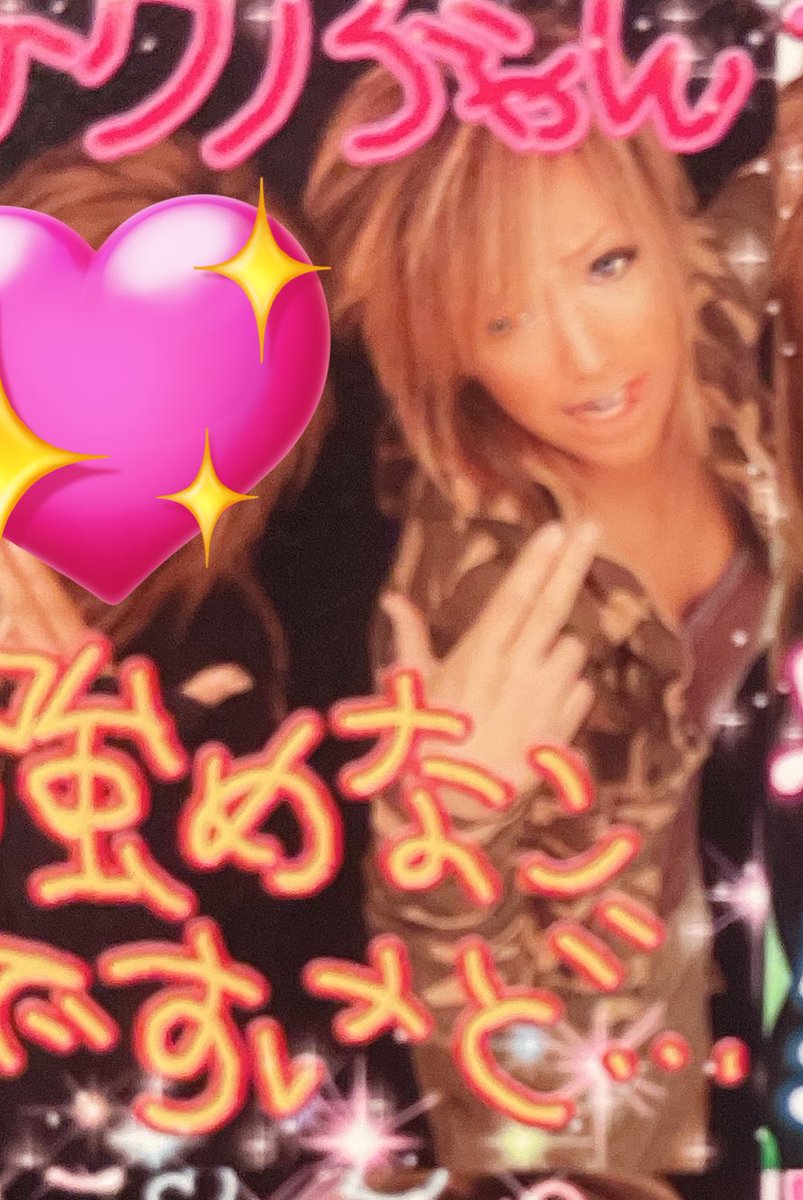 あかりん@日常垢 tweet media