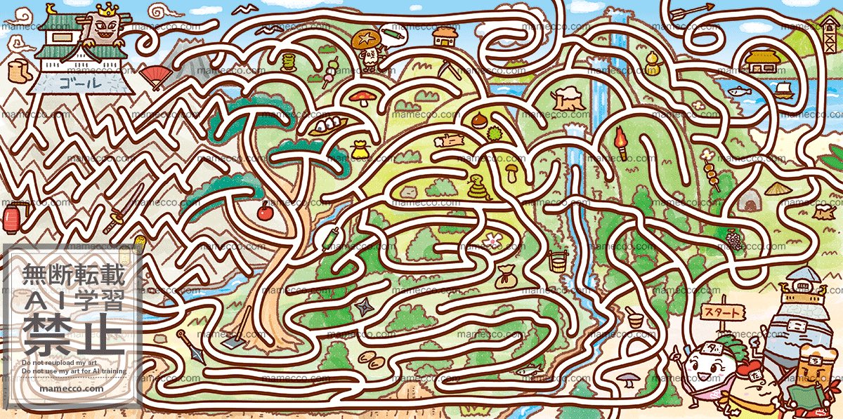 まめっこ@すどうまさゆき tweet media