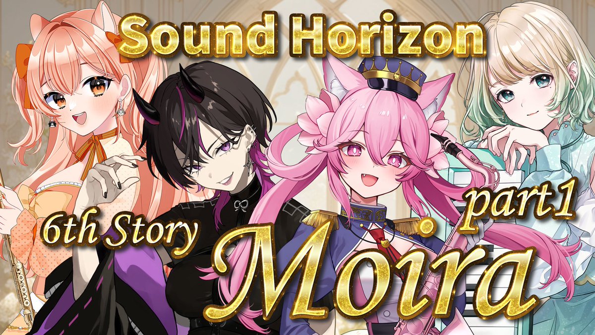 Vmusician4人衆がSound Horizon「Moira」Part1を生演奏