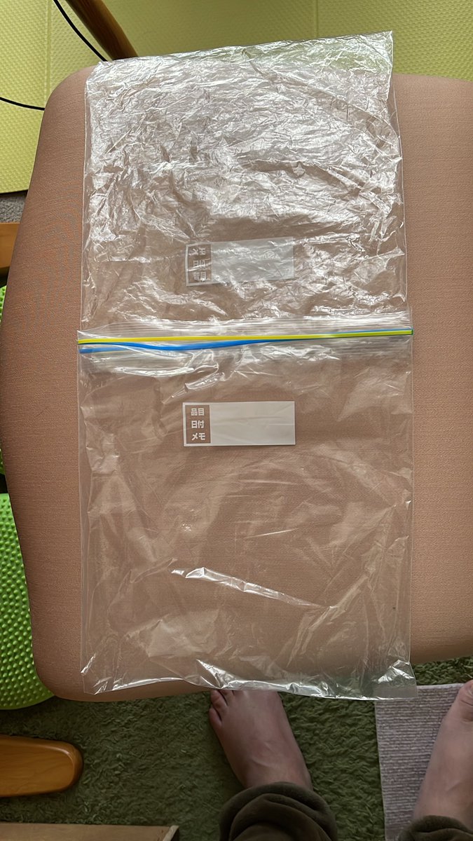 最近はメルカリで出品して売れて、 その一部で買いたい服も買って