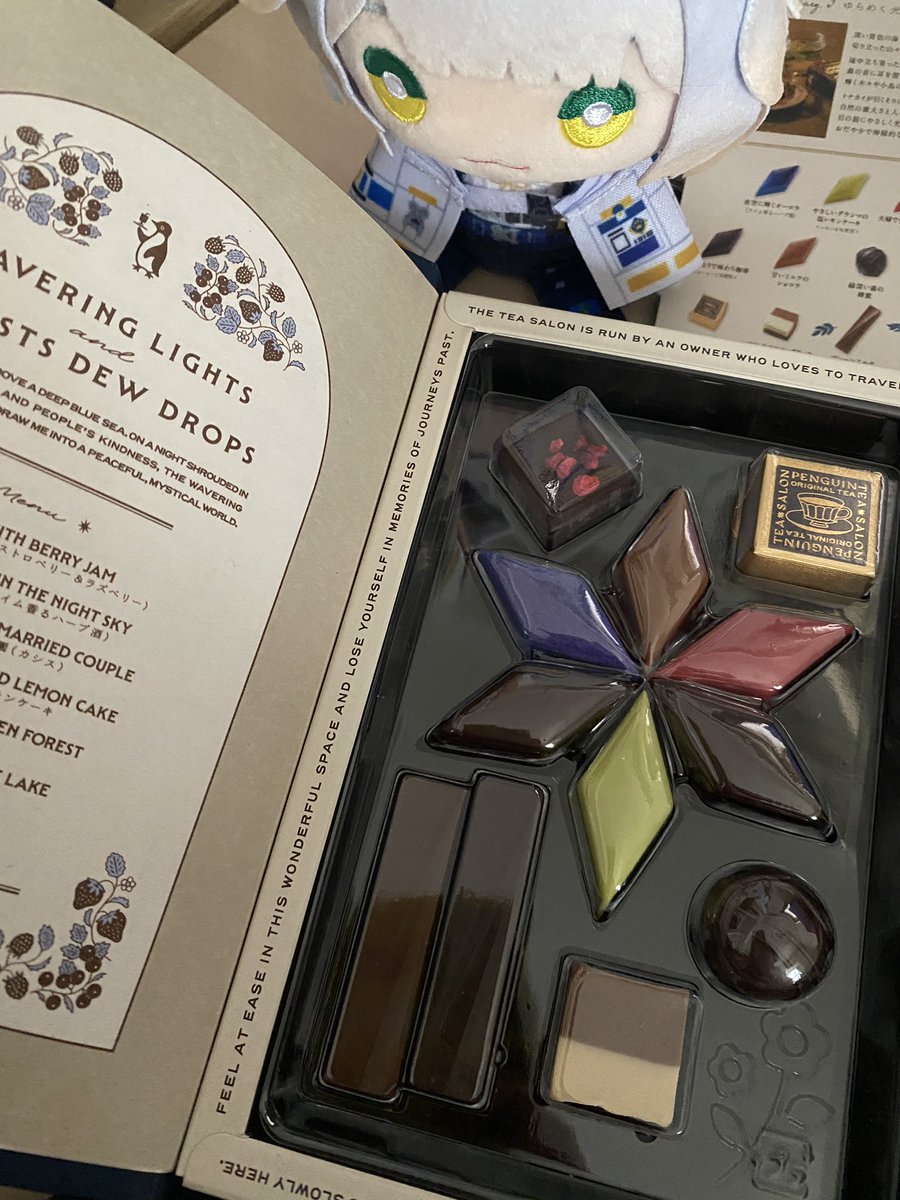 フレンズと交換したちょこかわいすぎ