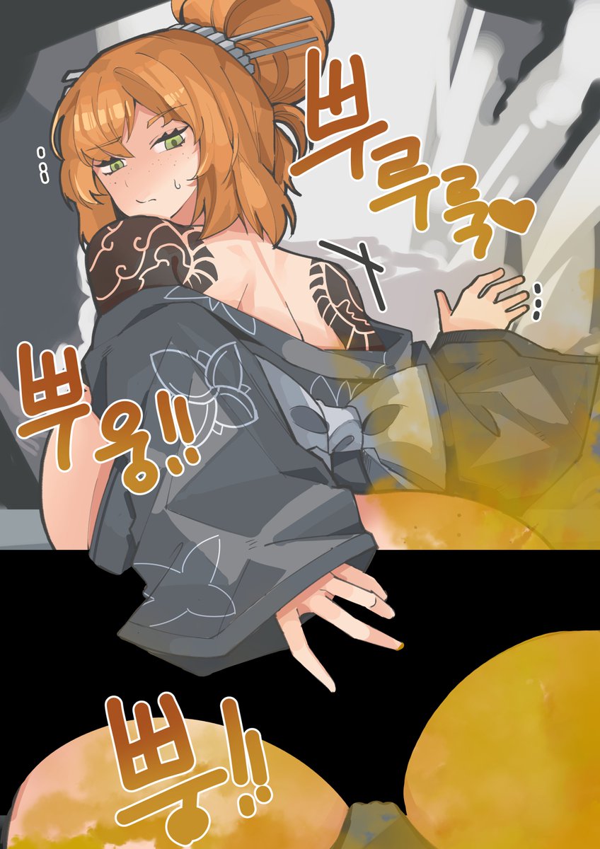 MethorFall tweet media