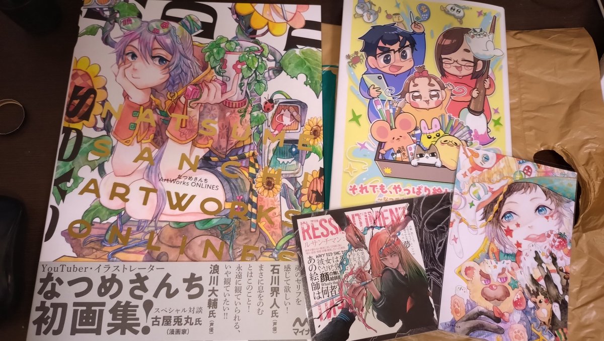 行ってきた！これから画集とそれ絵が読みます。大好きなルサンチマンの