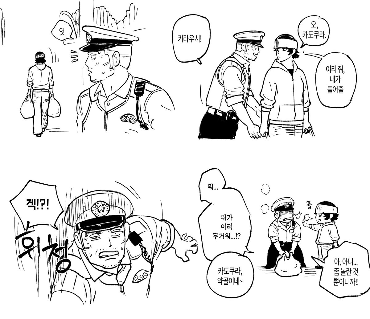 카도키라녀 ✳️🦌🚺
요며칠 꽂힘