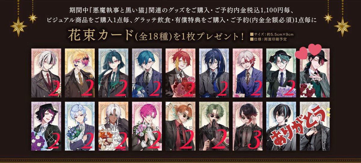 卯月 tweet media