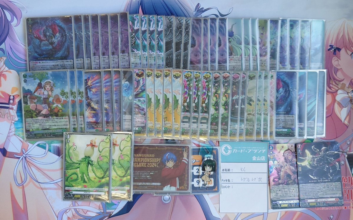 🏆✨本日の #ヴァンガード ショップ大会スタンダード は12名で開催