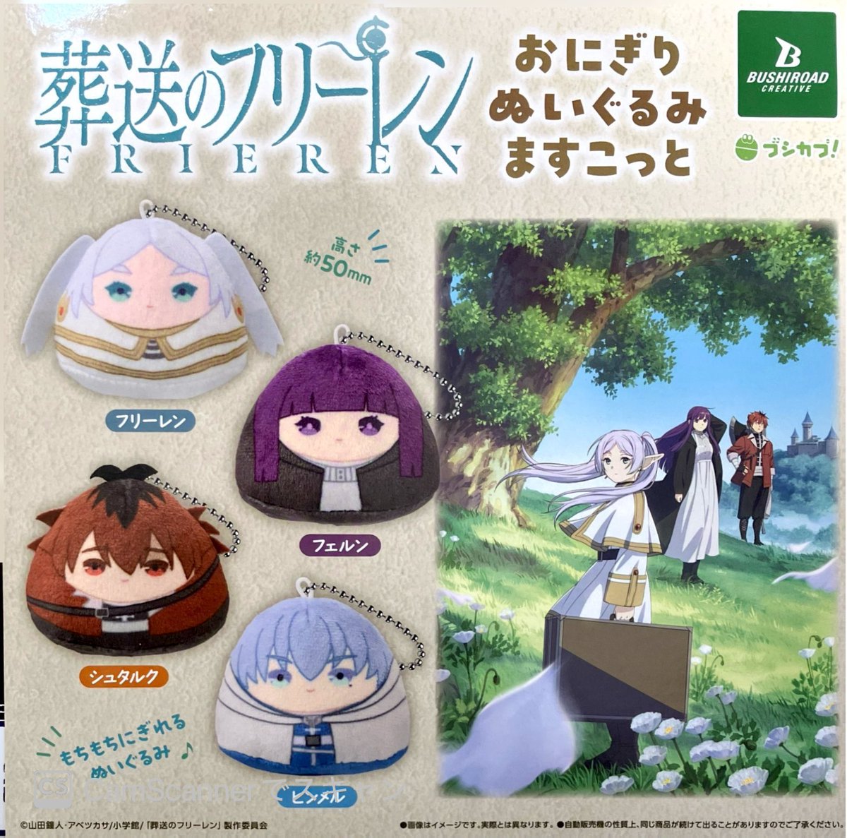 🙇‍♂️2/21(土)完売のお知らせ③🙇‍ ✓ おねむたん 鬼滅の刃