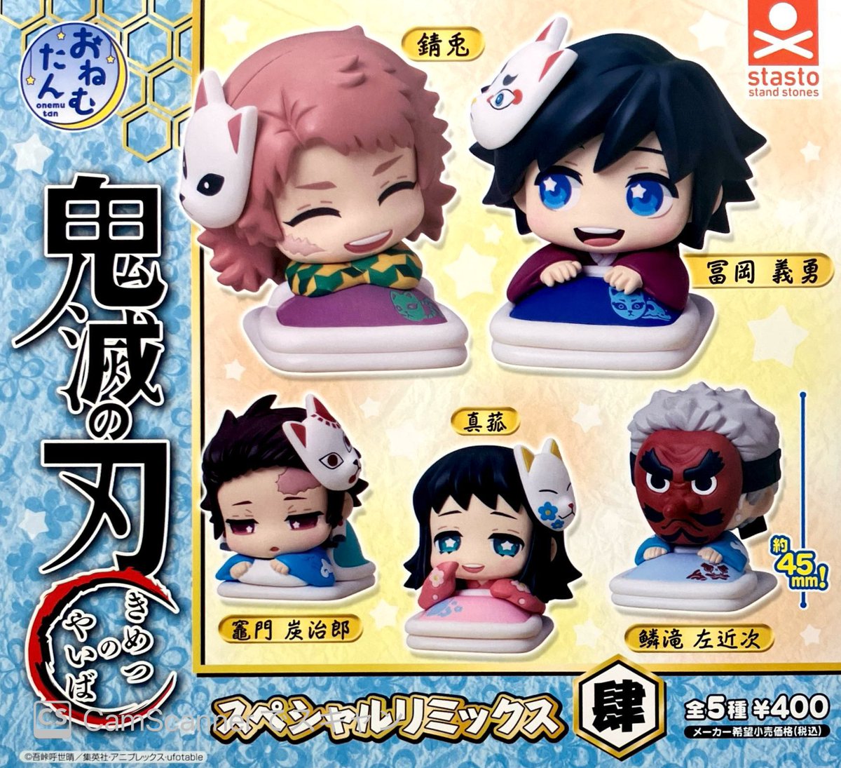 🙇‍♂️2/21(土)完売のお知らせ③🙇‍ ✓ おねむたん 鬼滅の刃