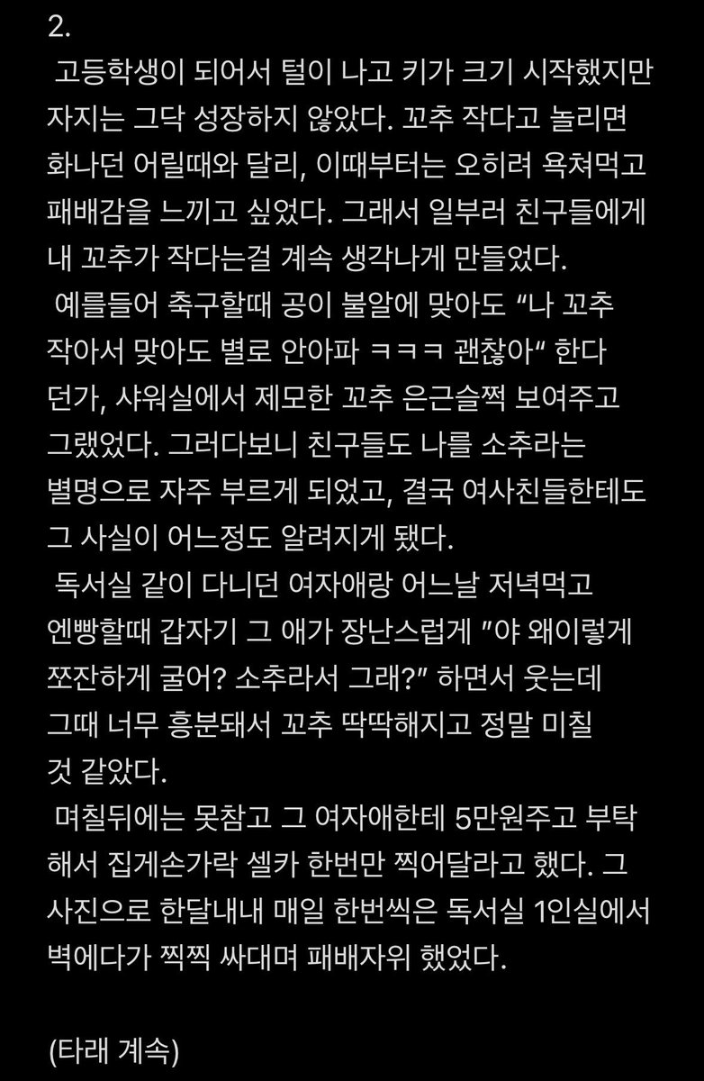 멍멍이 tweet media