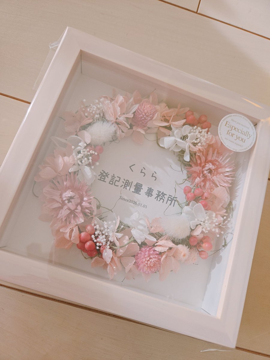 走り続けるくらら🍓 tweet media