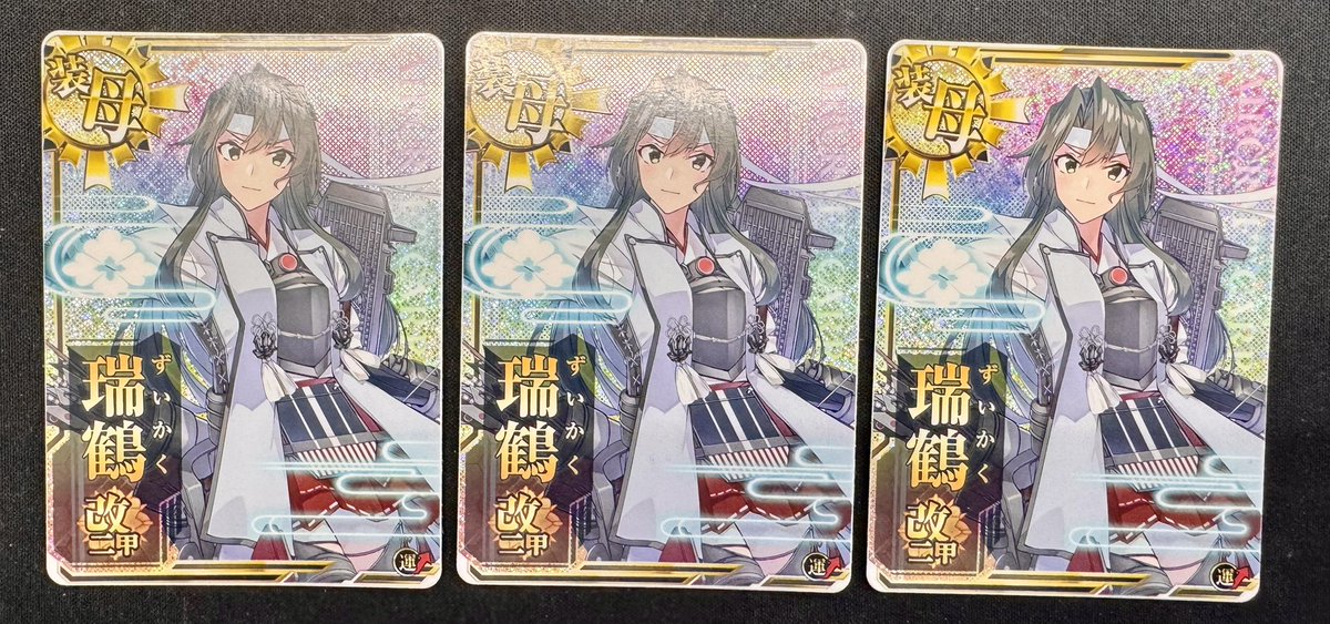 艦これアーケード】 ⚓️瑞鶴改二甲ホロ オリジナルイラスト入荷しま