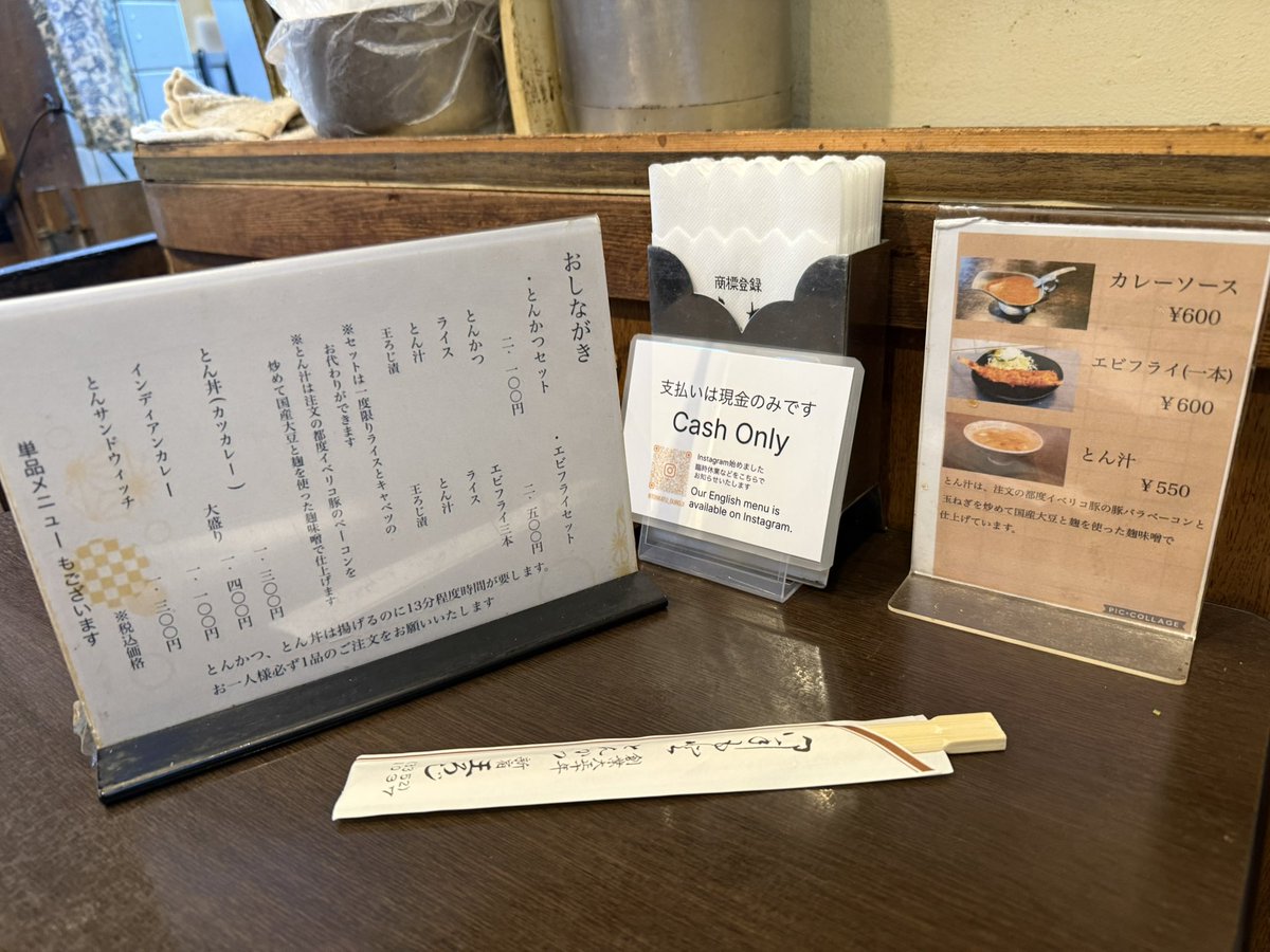 ozdd2's tweet image. 今日は3連単買いに新宿へw🐴🐴🐴
お昼はとん丼😋

 #LOVEBITES 
 #Haruna ぴーさん
 #Fami。ちゃん