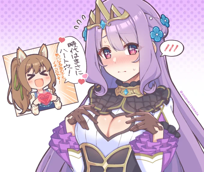ヴァイオレット姫 誕生日おめでとう #プリコネR #ヴァイオレット誕生日