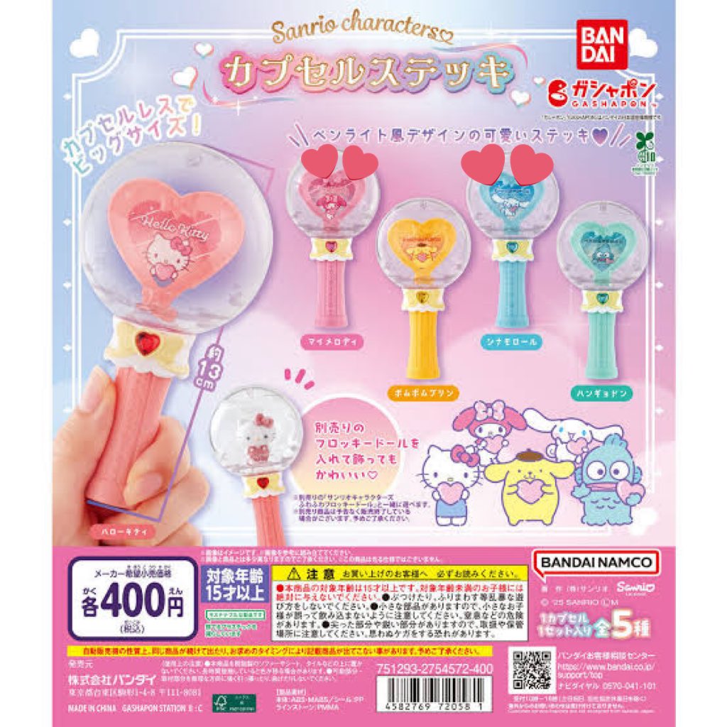 Ciel🥕 tweet media