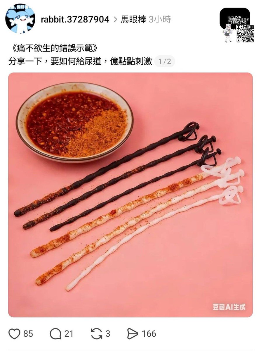 清洛😺 tweet media