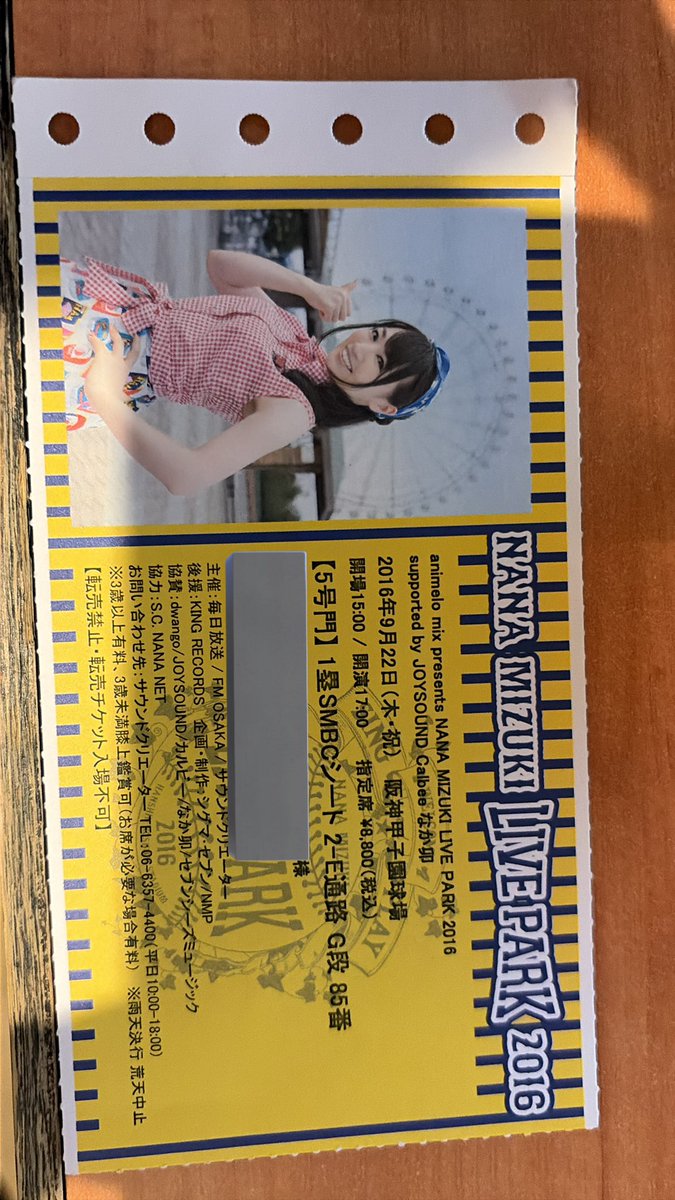 ゆか‼️他の方はご購入出来ません‼️ ということで久しぶりに出してきましたよ