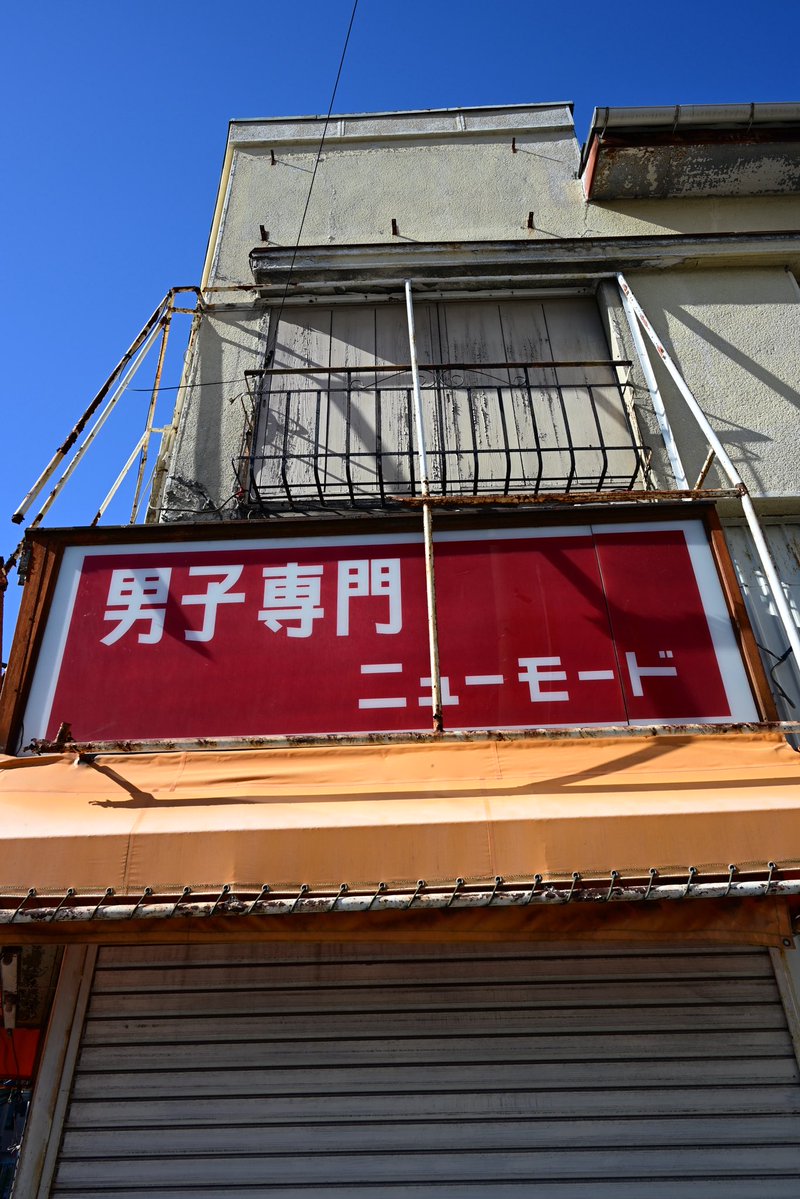 昨年の4月末に購入したNikon Z5IIはいいねぇ👍🙆🏻‍♂️🤗 フルサイズ