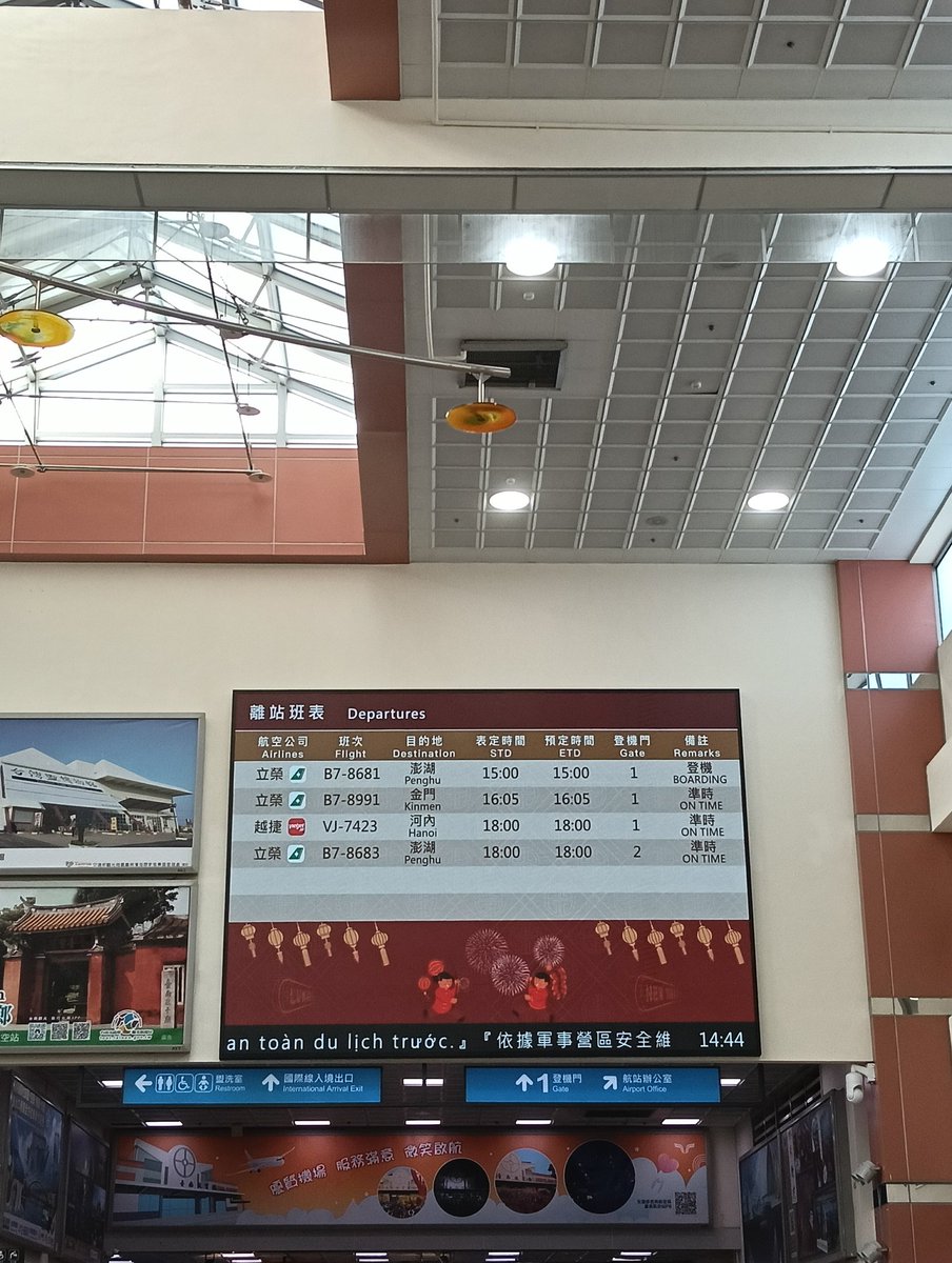 回金門啦~~四個月後再回來
ฅ(ㅇㅅㅇ❀)ฅ੭