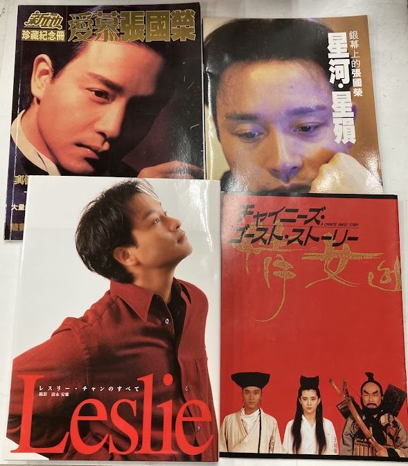 本店（1号店）【映画コーナーより】 4点だけですが、レスリー