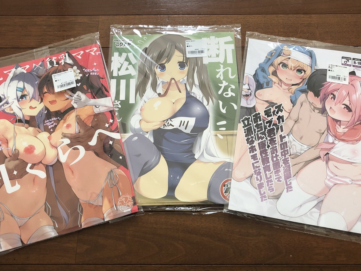 おかず
