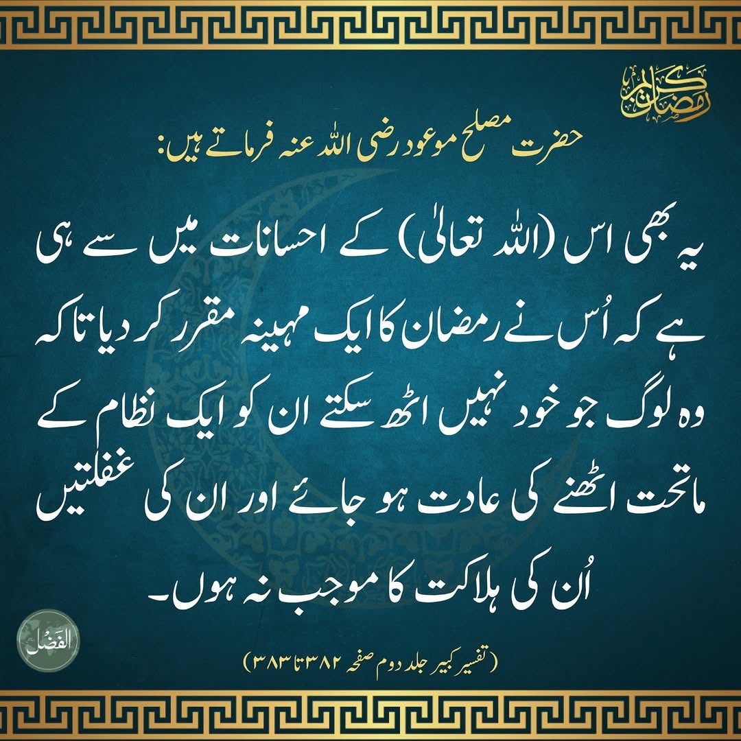 Majlis Ansarullah UK tweet media