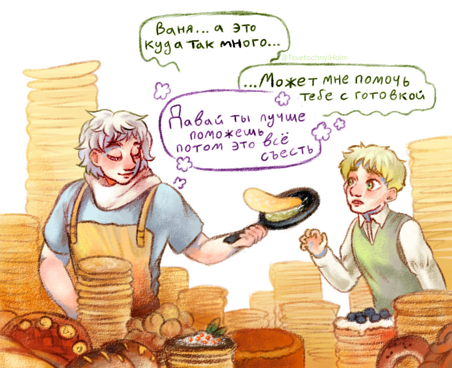TsvetochnyiHolm's tweet photo. #hetalia #aph_Russia #aph_England #ruseng
-Vanya, why did you cook so much... Maybe you need some help with that?
-Better help me eat it all later https://t.co/V5LgwGGf4F