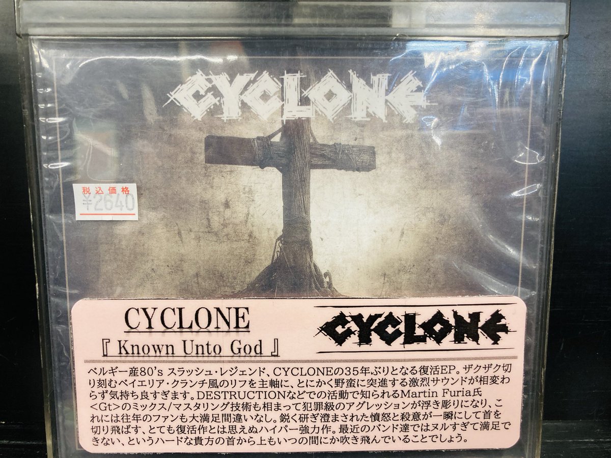 ✨新品CD販売中✨ ○CYCLONE『Known Unto God』 ベルギー産80's