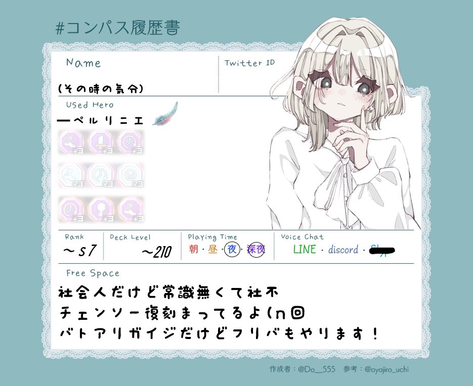 ƾ𑇔ჳ tweet media