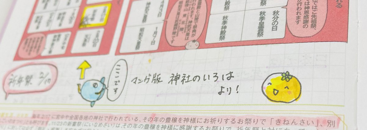 桔梗（むらさきふうせん） (@kikyou_mr) / Posts / X