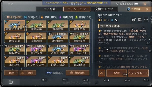 Lifeafter_rmt's tweet photo. 赤杉、新生鯖のAndroid垢の販売になります！

火迅12、双剣が6まで上がっている戦士垢になります！

値段は7.5万~ PayPayでの支払いになります！

気になる点などあればdmお願いします🙇‍♀️

#ライフアフター #赤杉鯖 #新生鯖 https://t.co/jimGPowgYk