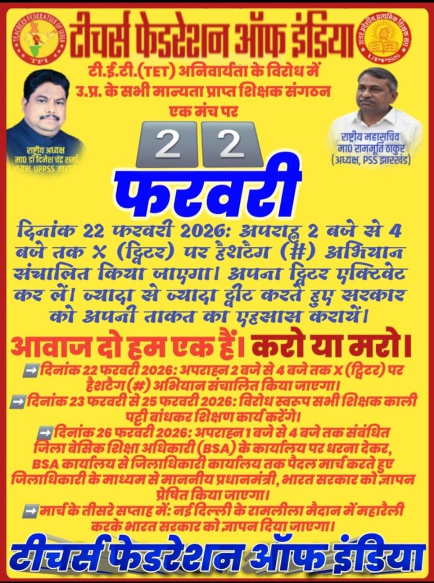 OMPRAKASH SINGH tweet media