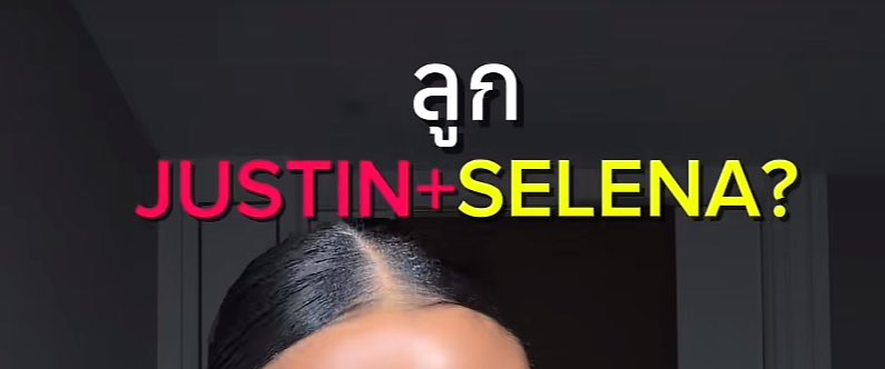 คลิปไหนเพ้อเจ้อมากกว่ากัน