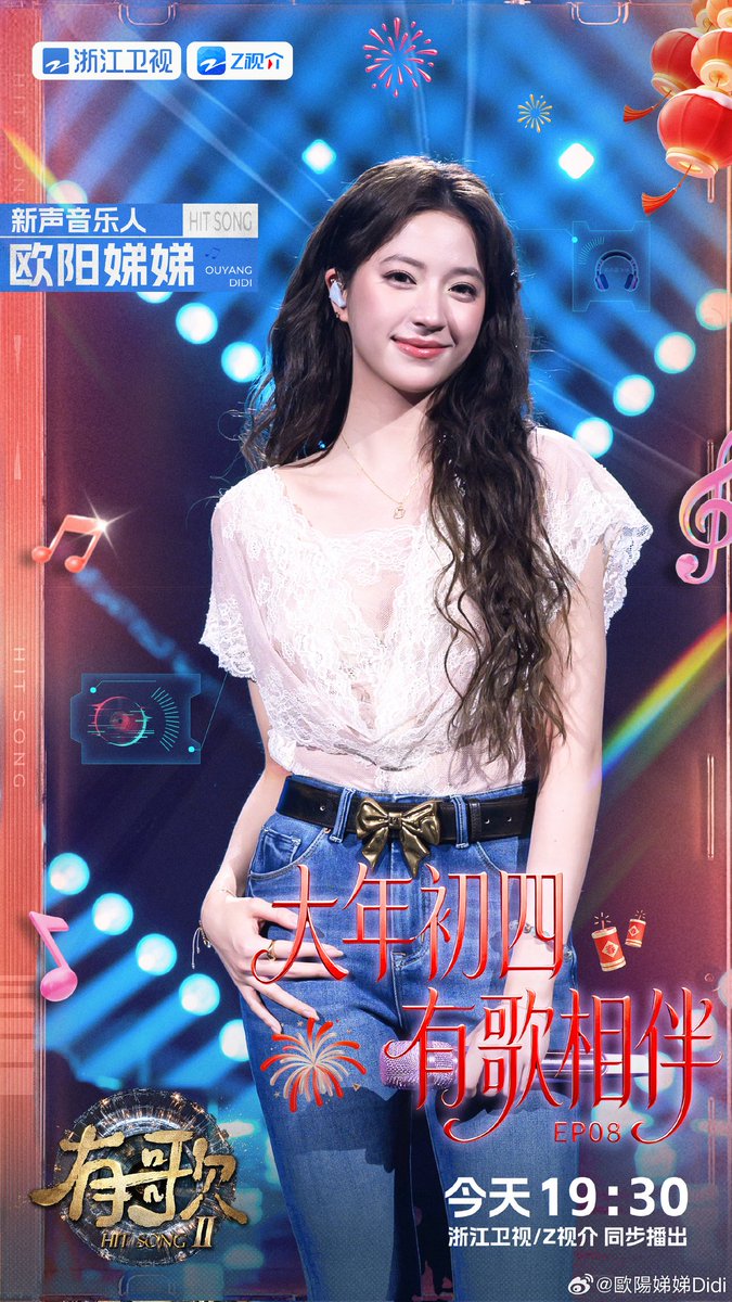 𝐃𝐢𝐃𝐢. tweet media