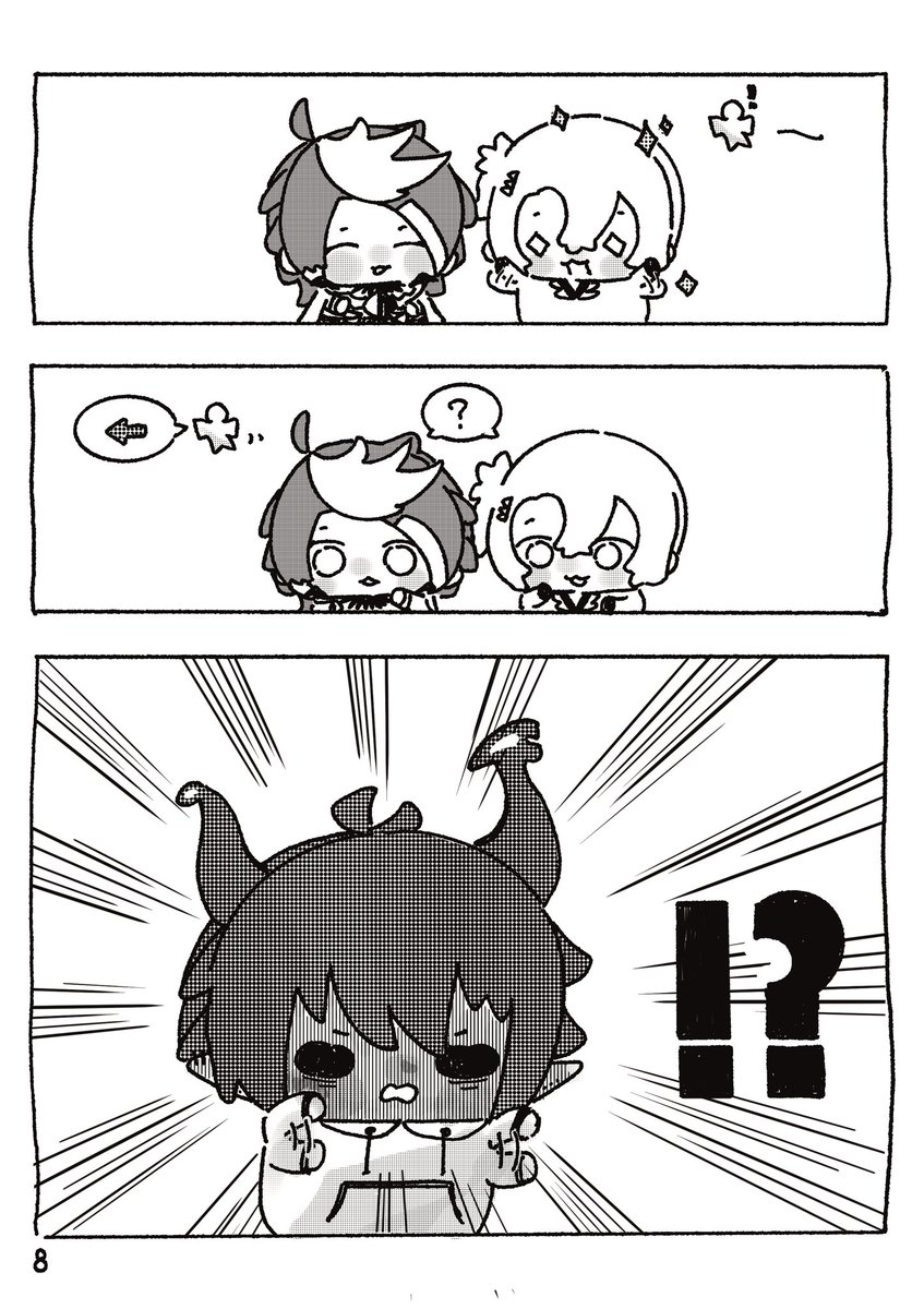 just a random day (8/11)