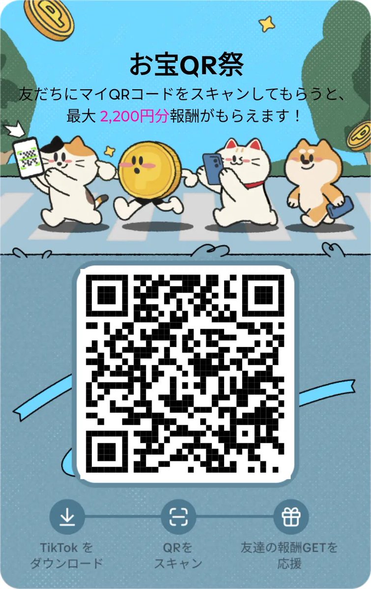 kai (@tttwiitter) / Posts / X