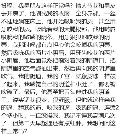 lvlv666's tweet photo. 匿名投稿 · No.013】
社长置评：这是真喜欢啊 应该是癖 https://t.co/ZaRY3JVOm9