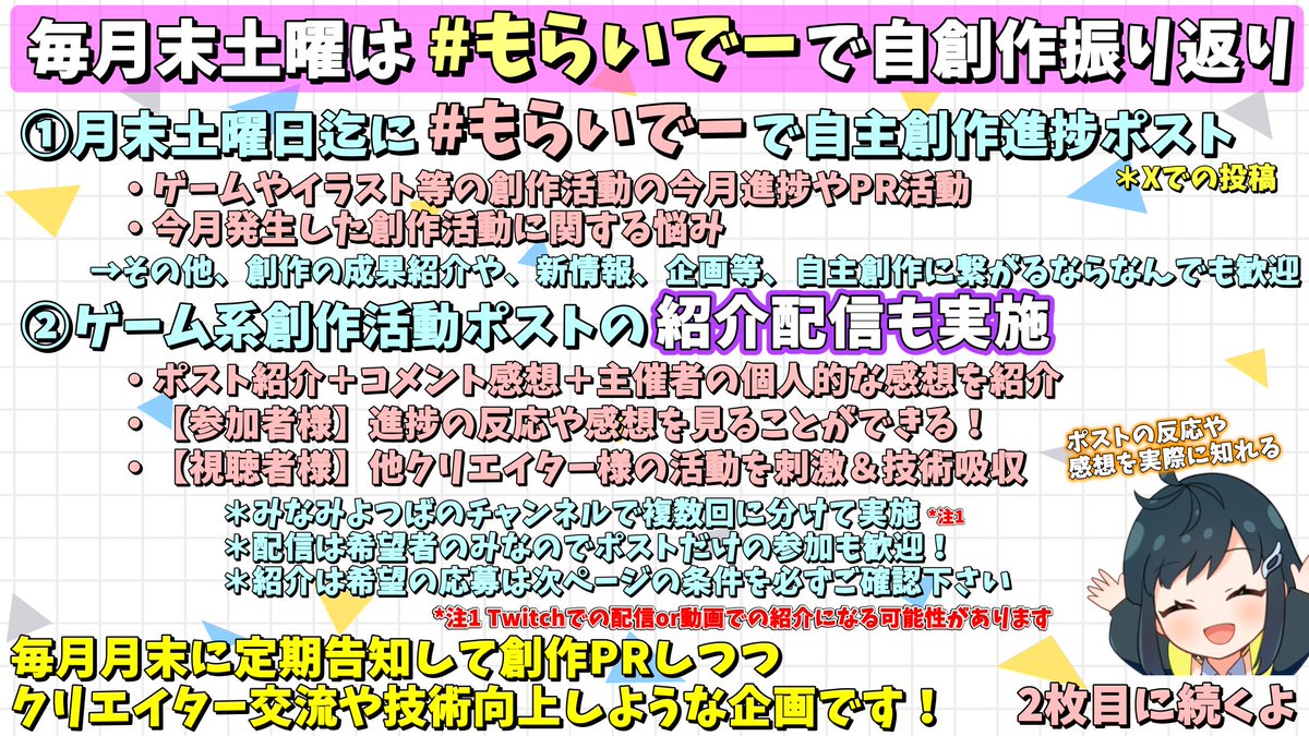 みなみよつば🍀🍀 tweet media