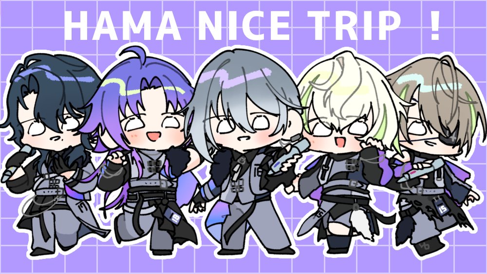 おもライ開催記念！HAMA NICE TRIP！