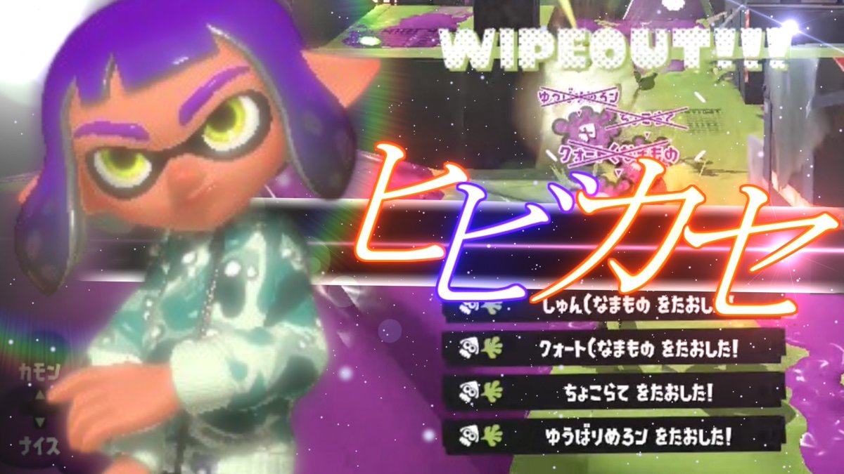 ラトラ ゲーム垢 tweet media