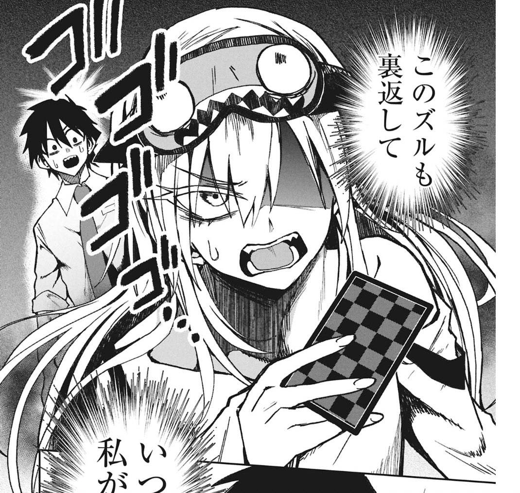 全人類バクアクギもっと読んで〜! 