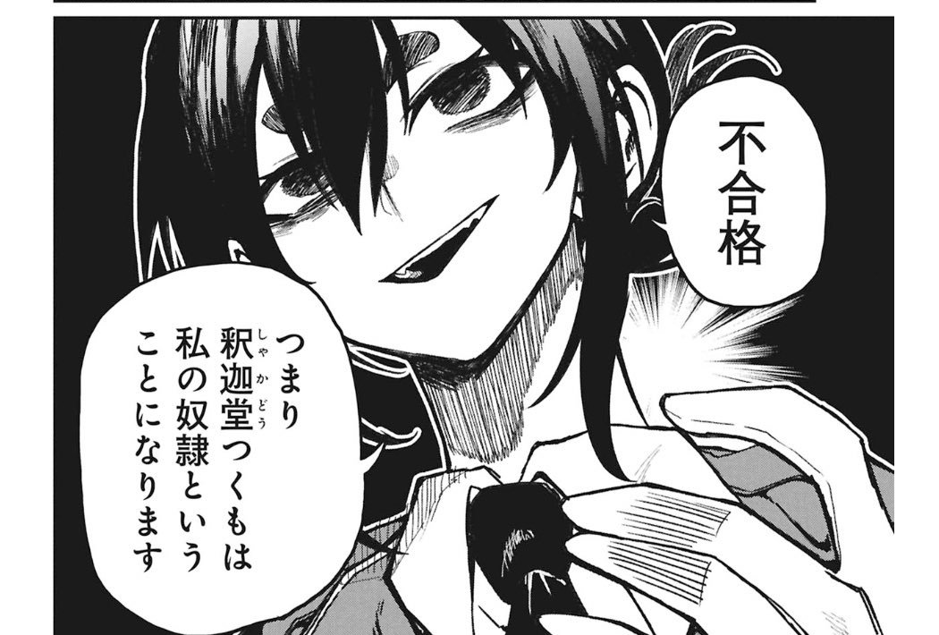 全人類バクアクギもっと読んで〜! 