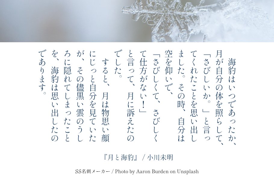 JUN -巡- tweet media