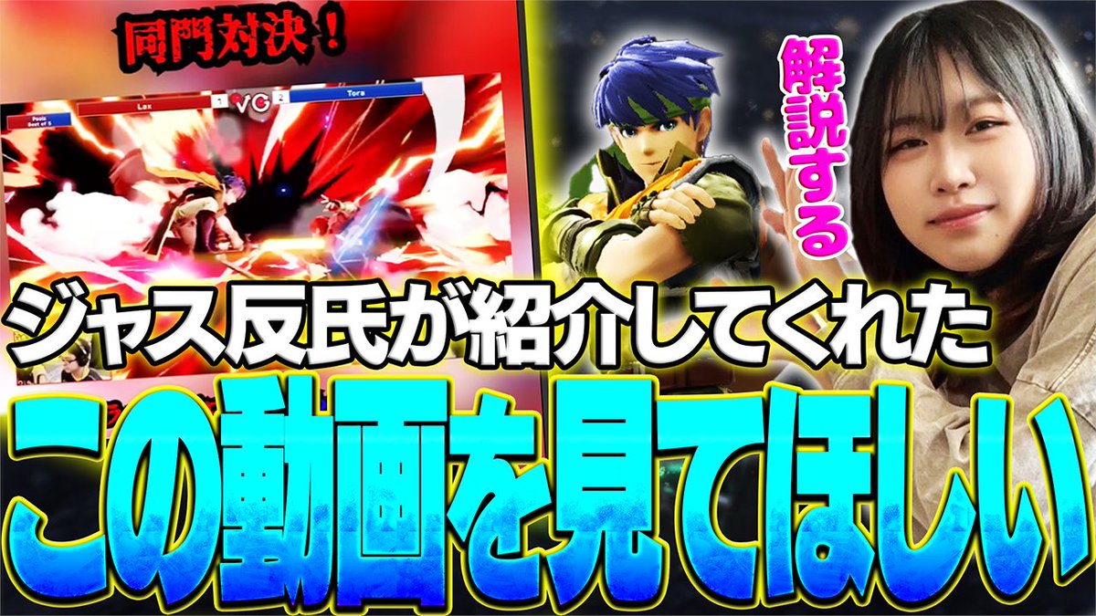 SOL/とら (@torasann1210) / Posts / X