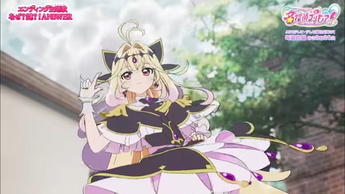 明日は、名探偵プリキュアがあるから早く寝ましょうね！